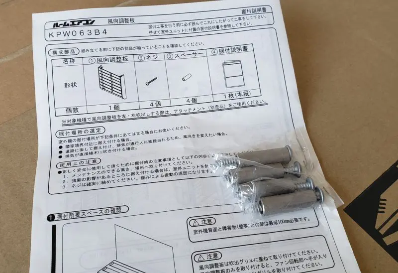 最低価格の ダイキン DAIKIN 上吹出ガイド (取付板､風向調整板別売り