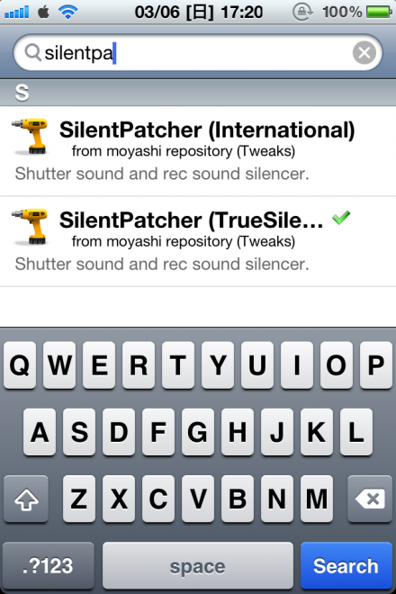 SilentPatcher