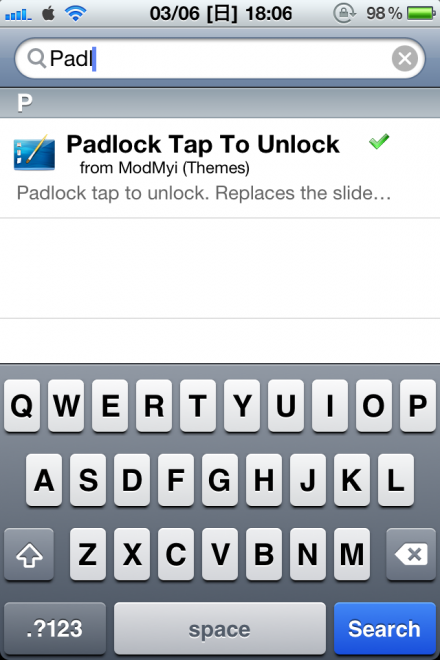 Padlock Tap To Unlock