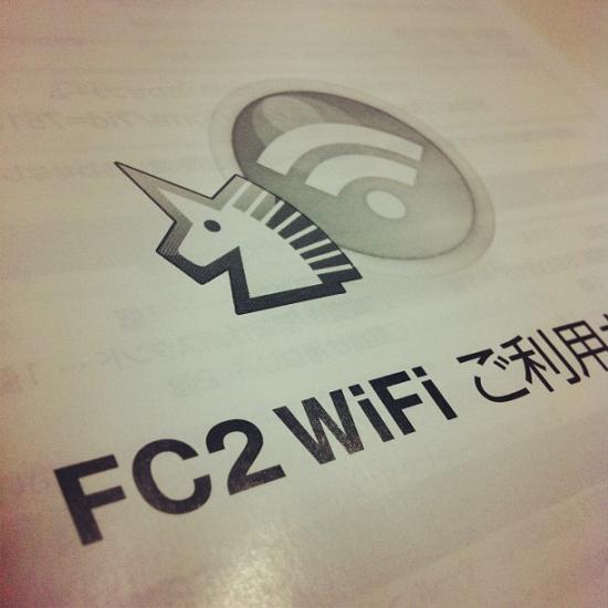 FC2WiFi