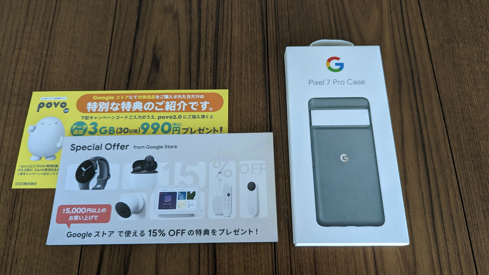 Pixel 7a Googleストア購入 ￥3,300相当純正ケース付 - スマートフォン本体
